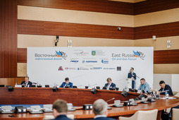 Восточный нефтегазовый форум, Владивосток, 2022